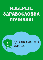 Zdravosloven.com